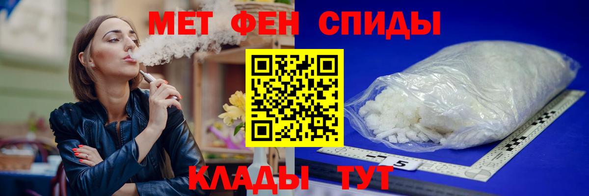 Amphetamine Premium Валуйки