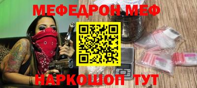 МДМА Рязань