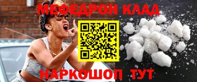 кокс Рыбинск