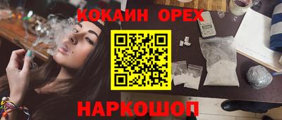 PSILOCYBIN Рузаевка