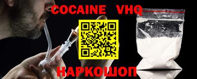 кокс Рыбинск