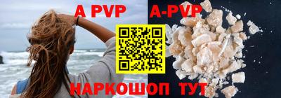 кокс Рыбинск