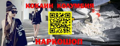 МДМА Рязань
