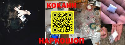 кокс Рыбинск