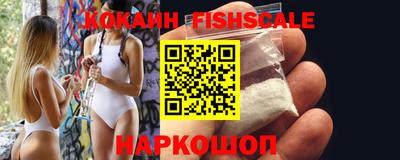 кокс Рыбинск