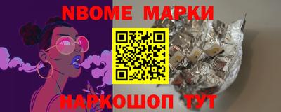 PSILOCYBIN Рузаевка