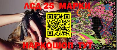 PSILOCYBIN Рузаевка