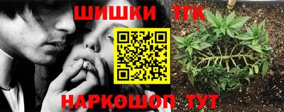 кокс Рыбинск