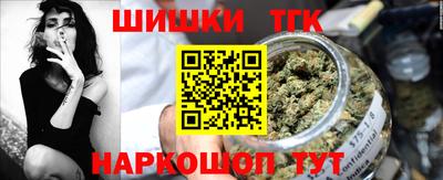 кокс Рыбинск