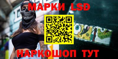 кокс Рыбинск