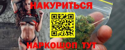 кокс Рыбинск