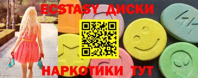 кокс Рыбинск