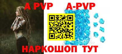 кокс Рыбинск