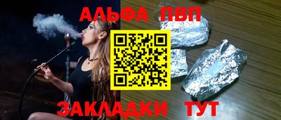 PSILOCYBIN Рузаевка