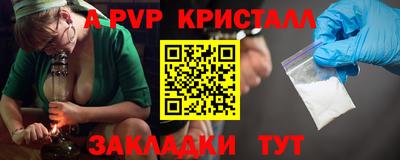 кокс Рыбинск