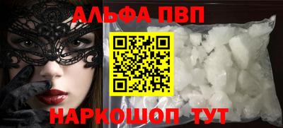 кокс Рыбинск