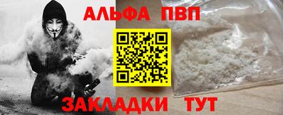 МДМА Рязань