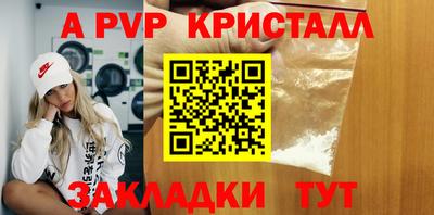 МДМА Рязань