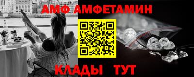 МДМА Рязань