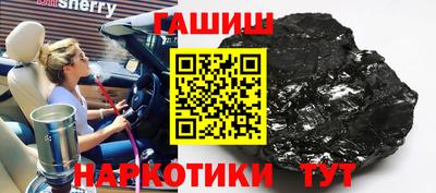 МДМА Рязань