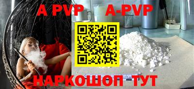 кокс Рыбинск