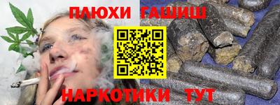 кокс Рыбинск