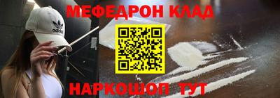 МДМА Рязань