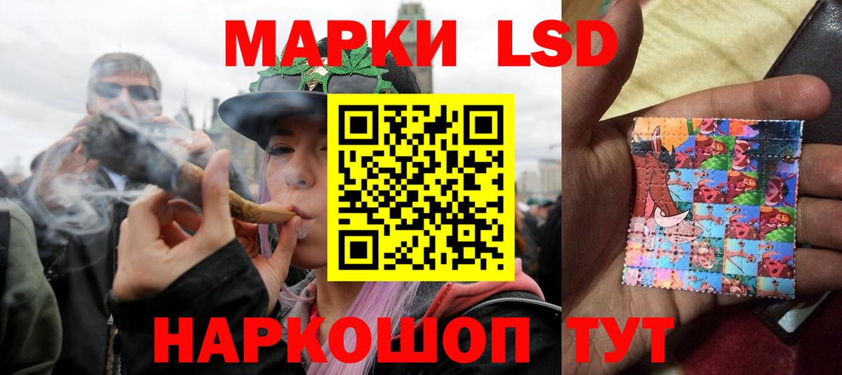 LSD-25 экстази ecstasy Валуйки