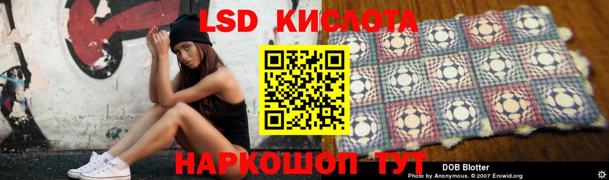 ЛСД экстази ecstasy  ЛСД экстази  Валуйки  Вход с VPN  Лсд 25 экстази ecstasy 