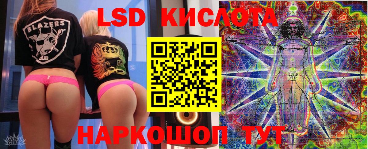Марки 25I-NBOMe 1,8мг Валуйки