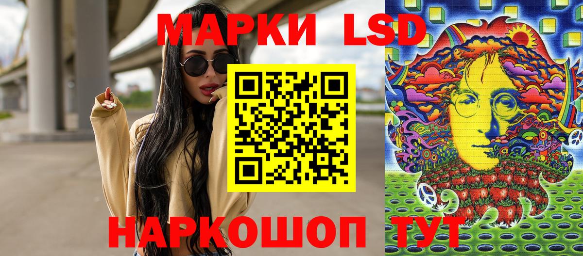 Валуйки  Марки NBOMe  Вход с VPN  Марки NBOMe 1500мкг 