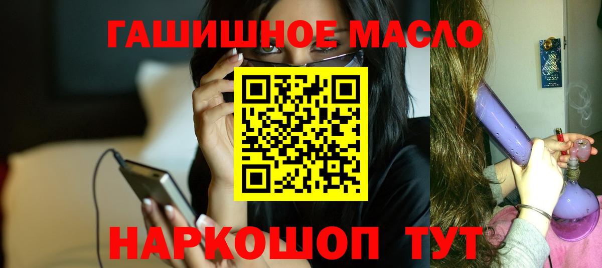 ТГК концентрат Валуйки