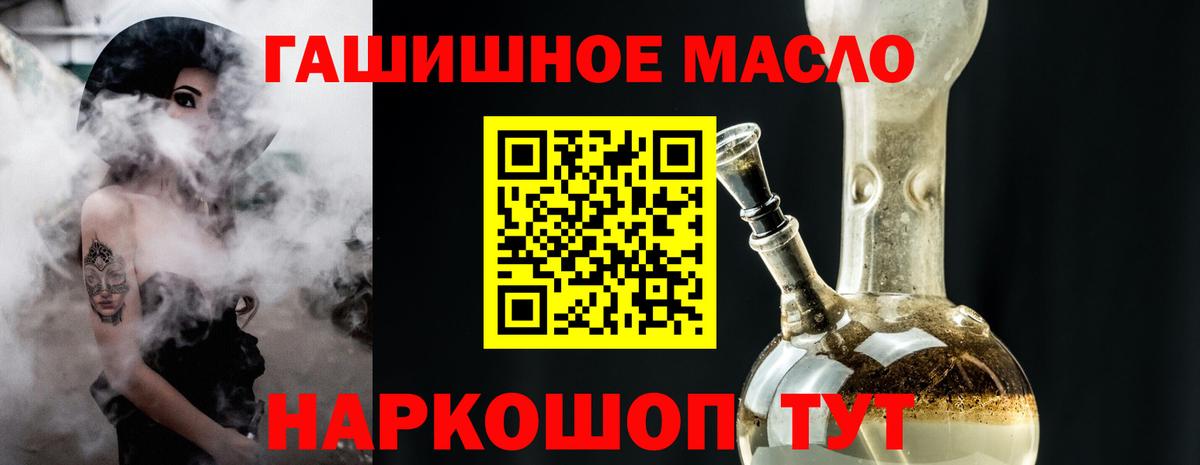 Валуйки  Дистиллят ТГК жижа  Вход с VPN 
