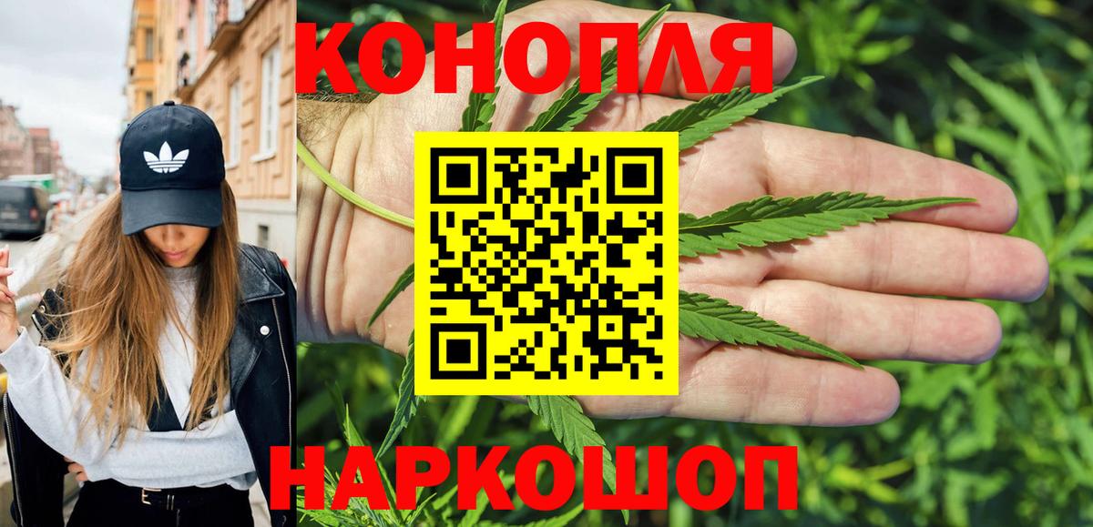 Каннабис марихуана  Шишки марихуана семена  Валуйки  Вход с VPN  Каннабис индика 